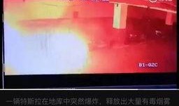 特斯拉的最新爆料视频大全,揭秘未来科技与设计革新