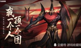 王者皮肤蒙恬爆料最新